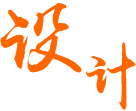 優(yōu)泰模具-經(jīng)驗(yàn)豐富工程師優(yōu)化齒形設(shè)計(jì)